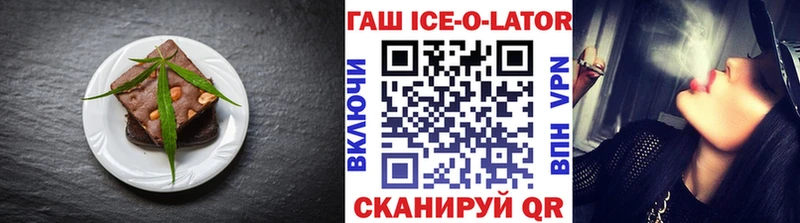 Canna-Cookies марихуана  Купить закладки  Ачинск 