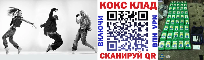 COCAIN FishScale  Купить закладки  Ачинск 