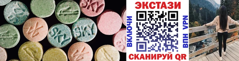 Экстази Philipp Plein  Купить  Ачинск 