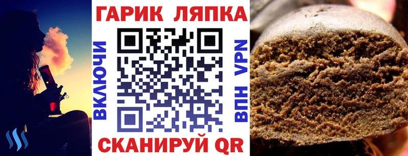 Купить где  Ачинск  Гашиш 40% ТГК 