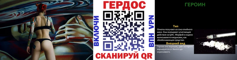 Купить  Ачинск  ГЕРОИН афганец 