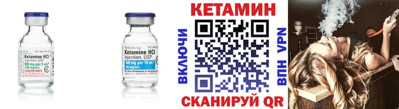 Купить где  Ачинск  КЕТАМИН ketamine 