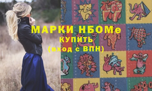 мет Осинники