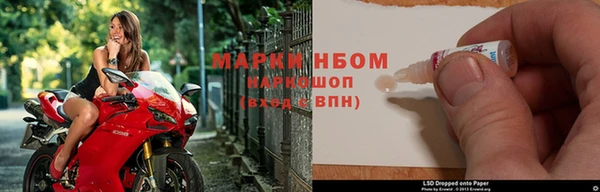 мет Осинники