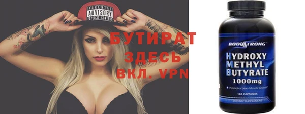 мет Осинники