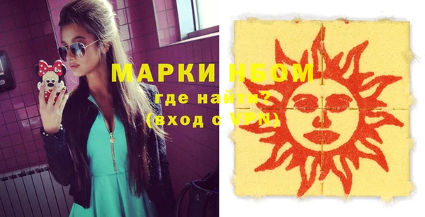 ПСИЛОЦИБИНОВЫЕ ГРИБЫ Осташков