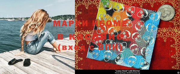 бошки Остров