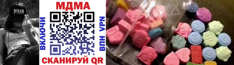 MDMA кристаллы  Купить где  Ачинск 