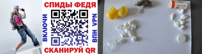 Купить закладки  Ачинск  МЕТАМФЕТАМИН винт 