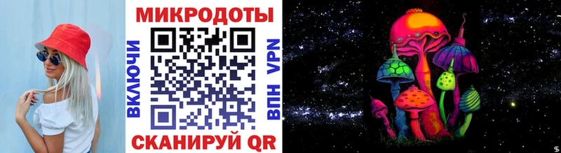Купить Ачинск Псилоцибиновые грибы мухоморы